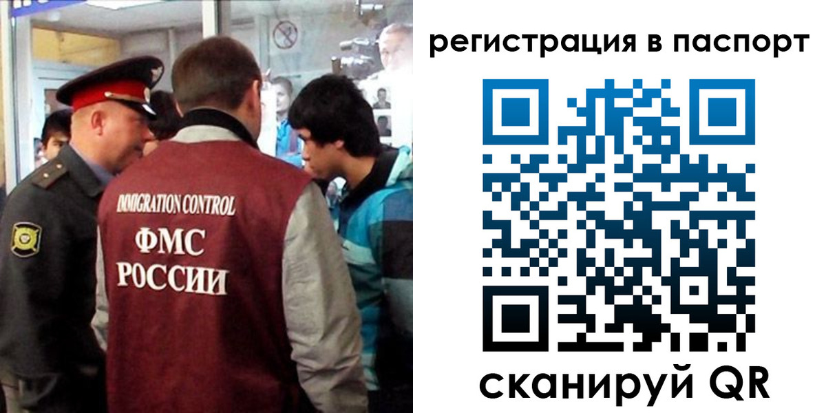временная регистрация поиск в Минеральных Водах